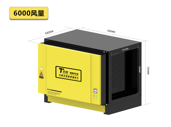 低空油煙凈化器與高空油煙凈化器該如何選擇呢？